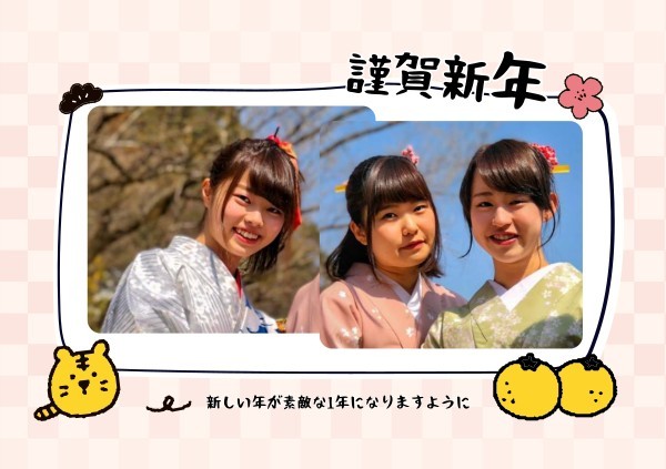 日本の写真新年のご挨拶