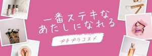 women, vlog, youtube, Pink Makeup Channel Facebook Cover Template
