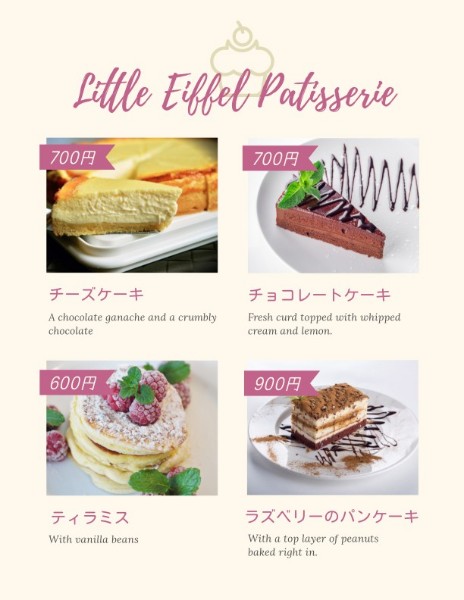 デザートメニュー