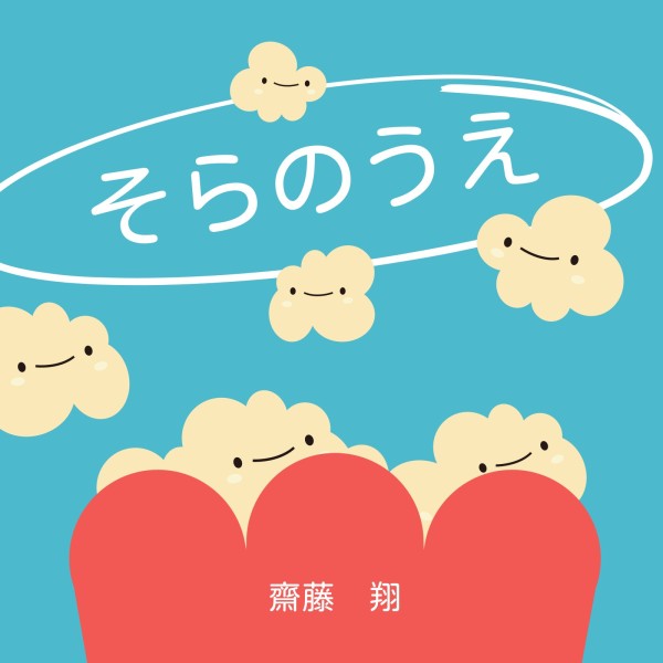 Fotorチームによって作成されました