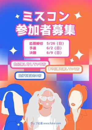 race, life, women, Gradient And Colorful Competition Poster Flyer Template