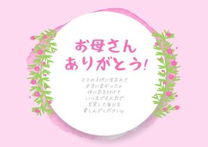 mothers day, event, gratitude, Happy Mother Day Card Postcard Template