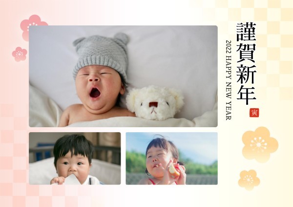 日本のフォトコラージュ新年