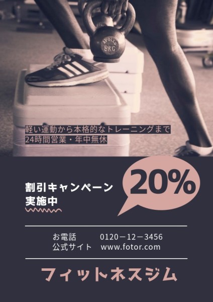 ブルージムセールス
