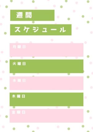 schedule, japan, japanese, White Weekly Plan Planner Template