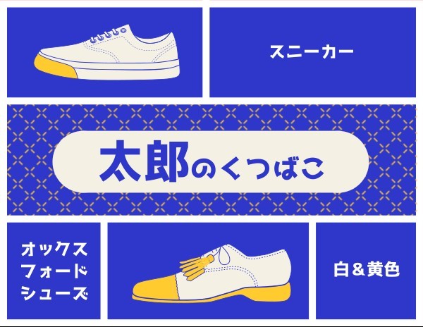 Chaussure bleue Lable