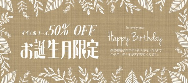 Vakantie Event Sale