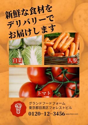vegetables, veggies, tomato, Orange Vegetable Japanese Advertisement Flyer Template