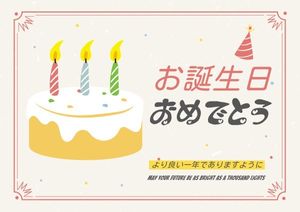 粉红色日本生日快乐 明信片